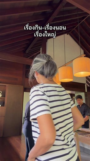 #ความสุข เจอหน้ากัน #ลุง #ป้า #สูงวัยใส่ใจสุขภาพ