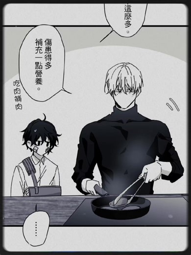 Exploring Chapter 36 of Boy Love Manhwa #16647