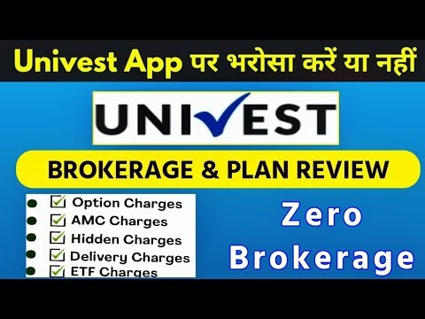 Is Univest app safe | Univest App Review | Hindi 2026 Complete Information Review