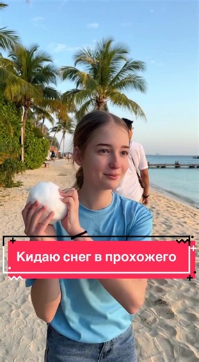 Fun Snowball Throwing Prank on Passersby