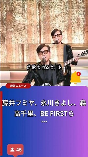 豪華メンバーが集結！NHK『うたコン』の魅力