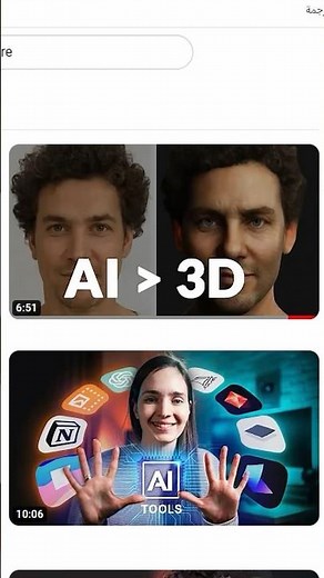 الذكاء الاصطناعي مع برنامج بلندر #blender