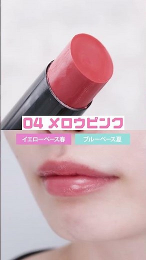 CEZANNNE Lip Color Shield Review of all 7 colors