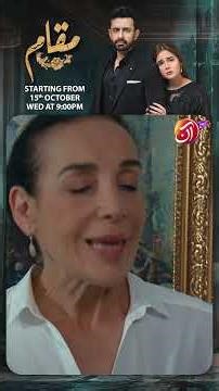 Dinner ready ho jaye to bula lena | Ishq Ek Gunah | Aan TV