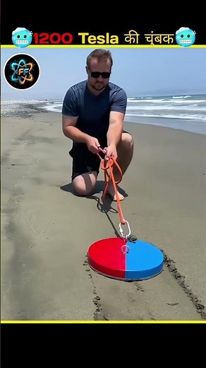 World’s Most Powerful Magnet Explained 🔥 | Shocking Science Facts