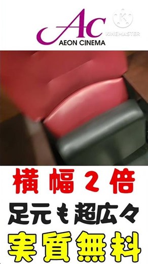 実質無料のコスパ抜群アップグレードシート