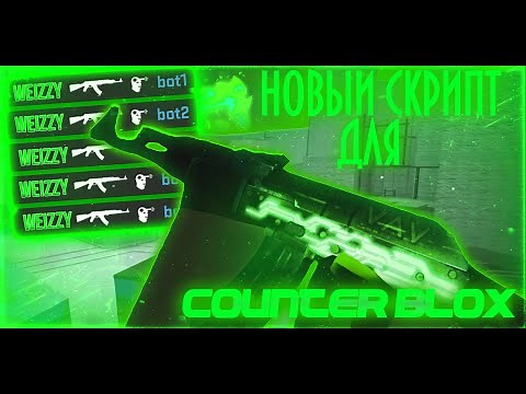 NEW WORKING SCRIPT FOR COUNTER BLOX | SCRIPT COUNTER BLOX ROBLOX