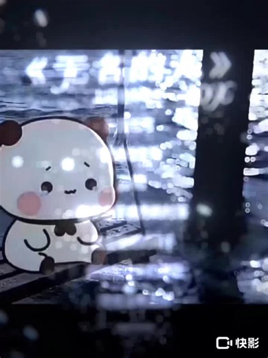 【球球大作战北沐】最新视频已上线，快来围观！