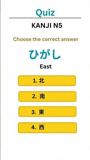 N5 Kanji reading challenge #n5 #jlpt #kanji #japanese