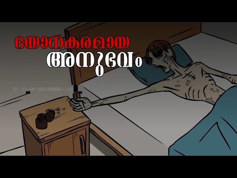 വിറപ്പിക്കുന്ന കൊലപാതകം | Malayalam horror cartoon ghost cartoon | Scary PlanetMalayalam.....#horror