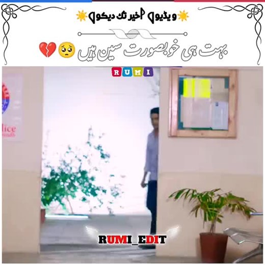 Best Emotional Scenes from Popular Pakistani Dramas