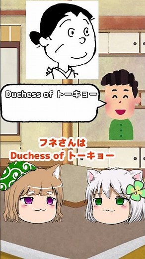 What do you call British aristocrats? ③ Duke #Shorts