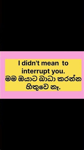 English Sentence Patterns