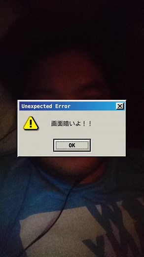 Understanding Computer System Errors: What They Mean
