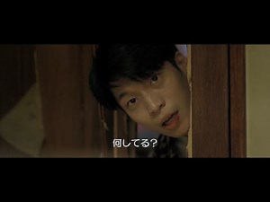 映画「殺人鬼から逃げる夜」本編映像 「シャイニング」オマージュの恐怖シーン オノでドアを破る殺人鬼