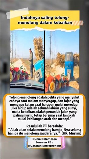 "Indahnya saling Tolong-menolong dalam kebaikan*
