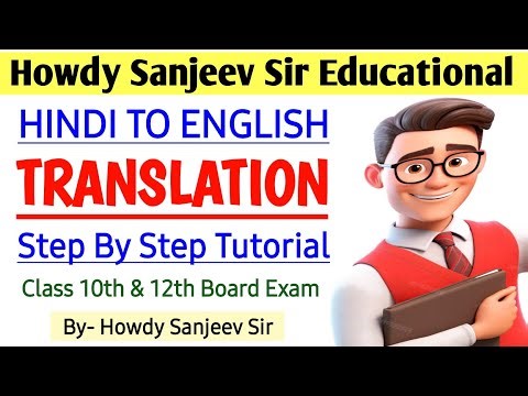 Master English Translation in Minutes ⏱️ | Step-by-Step Tutorial 📘 | English Grammar Guide
