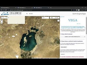 VEGAの使い方② アラル海の縮小 / How to use VEGA (2) Shrinking Aral Sea