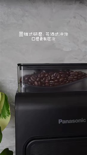 松下NC-A703黑魔方咖啡机评测：这款美式全自动研磨一体机用后分享，家用推荐吗？