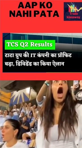 Tcs latest news today #tcs#businessnews#shorts