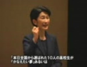 チャンネル桜 皇室レポート 秋篠宮紀子妃殿下・手話によるお言葉