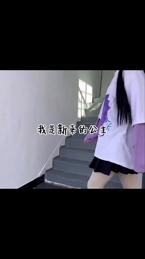 Stylish Staircase Walk in Unique Outfits