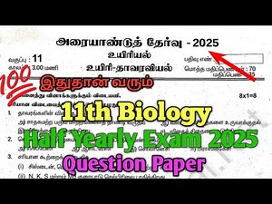 11th Biology Half Yearly Exam 2025 Question Paper Tamil Medium