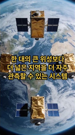 2026년 누리호 5차 발사 계획 #누리호 #한화에어로스페이스 #군집위성 #한국항공우주연구원 #로켓 #KSLV #항공우주공학 #과학상식