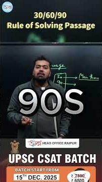 30/60/90 , Rule of Solving Passage