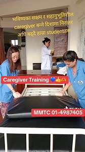 Mountain Multiple Training Center - MMTC on Reels