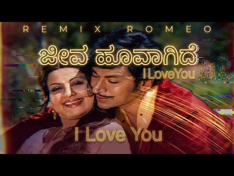 Jeeva Hoovagide (I Love You) - Remix Romeo - Nee Nanna Gellalare - Cover Song