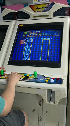 오락실에서 가장 인기 있었던 야구 게임 - 스타디움 히어로 #retrogaming #arcadegaming #오락실게임
