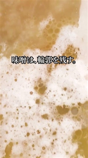 【秒間文庫】あまやかは、逃げない。｜にんじんと玉ねぎのあまやか味噌スープ
