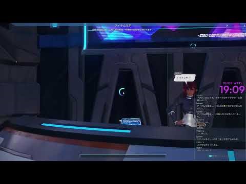 [PSO2NGS/2鯖]期限クエスト行ったりする