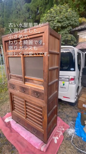 杣の道 on Instagram: "おはようございます😃 今日も冴えない天気ですね☁️ 葛川もいよいよ紅葉まっさかり🍁 綺麗に色づいてきました✨ 山が綺麗なこの時期、短いですが好きです❤️ さてさて、昨日、古い知人のご実家の不用品を引き取りに両親と甲賀へ行ってきました。 食器や古道具、水屋など譲って頂きました。 お好きな方にまた使ってもらえると嬉しいです。 本日も営業開始いたします🈺 よろしくお願い致します🤲 #ぎゃらりい杣の道 #葛川 #鯖街道 #古道具 #国道367号線 #杣の道 #japnesefood #水屋箪笥 #田舎料理 #水屋 #箪笥 #リサイクルショップ #古民具 #田舎暮らし"