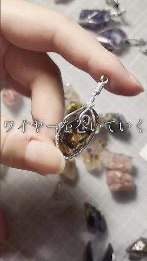 アクセサリーを作る様子 #ハンドメイド #パワーストーン #handmade #ワイヤーアート #アクセサリー