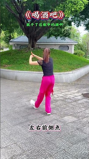 Learn Square Dance Step by Step: Easy & Fun for Beginners