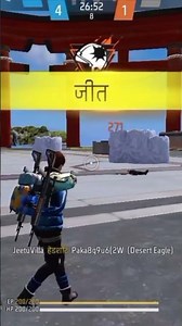 #Free fire 😎🤟😈