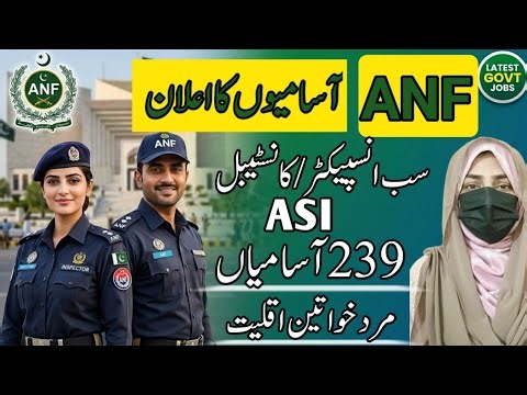 ANF Jobs 2026 | 239 Vacancies | Anti Narcotics Force Pakistan