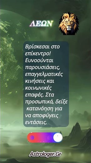 Εβδομαδιαίες προβλέψεις για όλα τα ζώδια με μια ματιά 27 Απριλίου έως 3 Μαιου Αστρολογία