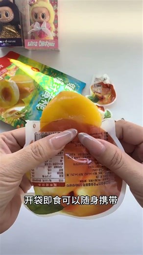 Aunt's Top Pick: The Perfect Yellow Peach Review