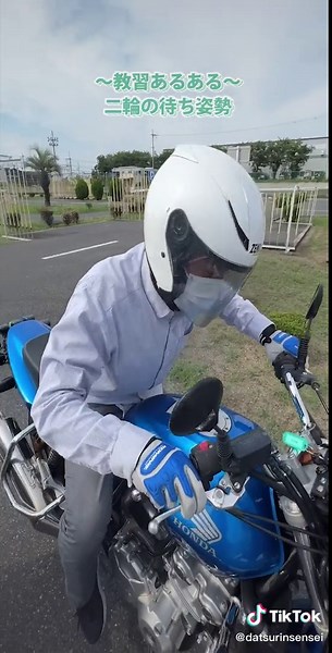 教習所でのバイク免許取得とエンスト対策