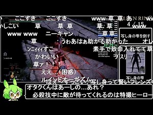 【コメ付き】エルデンリング 全追憶ボス バグなし 難易度カンスト Speedrun 1時間42分59秒(RTA1時間56分2秒)【ずんだもん解説】