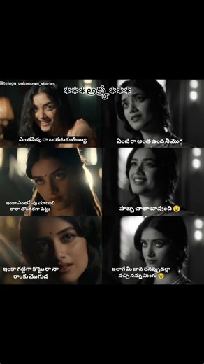 Telugu unknown Stories | #followme #telugu_unkonown_stories #romancestories🤤🌺 romancereels🖤🖤❤️❤️😍😍😍😍💕💕🖤🖤😍😍 | Instagram