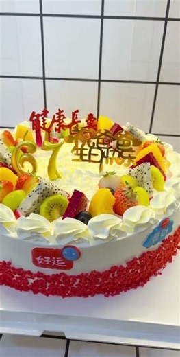 #كيك_عيد_الميلاد