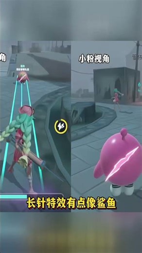 Heather's new "Pink Rice" color in-game showcase! Surprisingly beautiful!