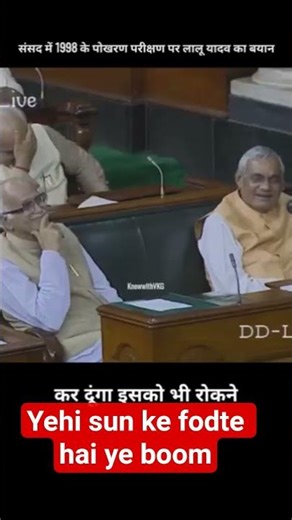 lalu ji ke bhasad#latestnews #modi #news #pakistan