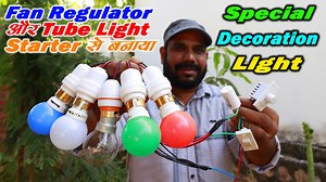 Homemade Special Decoration Light #decorationlight #diwalidecorationideas #festivallights #howtomake #technicalsokil | Technical Sokil