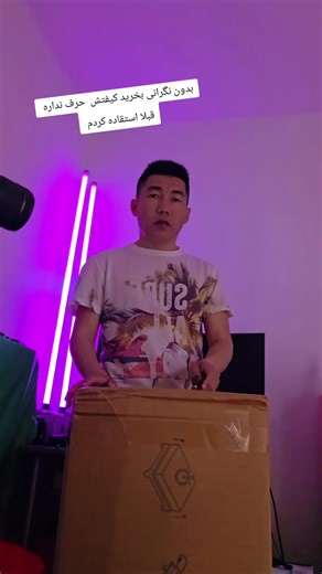 Vidéos de تکنالوژی روز (@world.of.technology) avec original sound - تکنالوژی روز