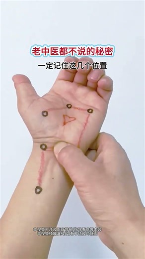 Unblock Stiff Spots: The Power of Finger Rubbing Technique